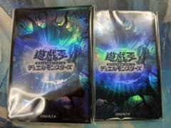青] 遊戯王 遊戯王の日 スリーブ 未開封 2個 - メルカリ