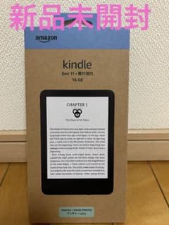 Amazon kindle 16GB 第11世代 マッチャ 【新品】 Kindle／マッチャ／6インチ／16GB 新品未開封 Amazon Kindle 第11世代