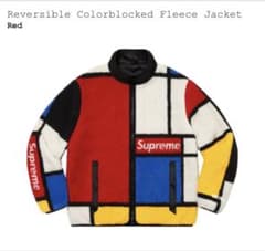 supreme reversible fleece jacketのサムネイル