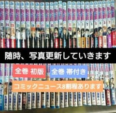 BLEACH 久保帯人 全74巻 初版 帯付き コミックニュース多数 関連本多数