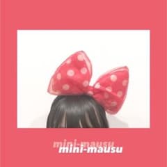 1週間限定値引き ディズニーカチューシャ＆リフレッシュウォーターのサムネイル