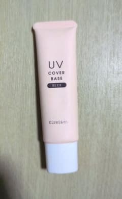 Kirei&co. UVカバーベース 03 ブルーのサムネイル