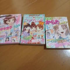 漫画3冊のサムネイル