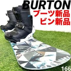 ブーツ、ビン新品S28 BURTON 151cm メンズスノーボードセット - メルカリ