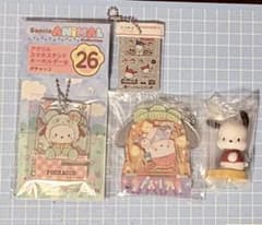 ポチャッコ 新品未使用アクリルキーホルダー等 4点セットのサムネイル