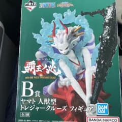一番くじヤマトのサムネイル