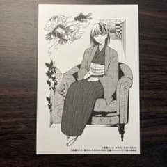 文スト 神奈川近代文学館 与謝野晶子 ポストカードのサムネイル