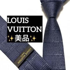 LOUIS VUITTON ルイヴィトン ネクタイ ネイビー ロゴ 無地 美品 - メルカリ