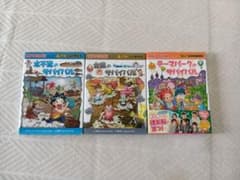 サバイバルシリーズ29冊　一冊あたり275円 朝日新聞出版 最新刊行物：科学漫画サバイバルシリーズ：食糧危機の