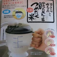お米とぎ器のサムネイル