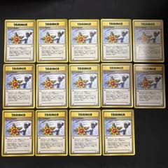 ポケモンカード カスミのなみだ 旧裏 海外規制 日本限定 14枚セット