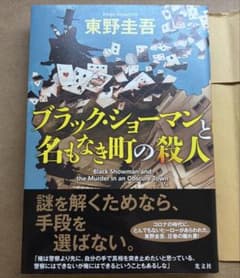 ピヨ吉様 リクエスト 2点 まとめ商品のサムネイル