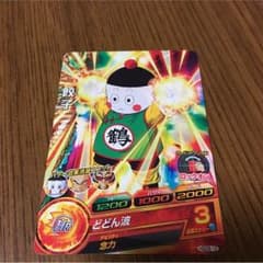 まゆ様専用  ドラゴンボールヒーローズ餃子のサムネイル