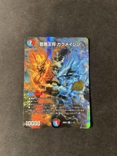 benira様 リクエスト 3点 まとめ商品 - メルカリ