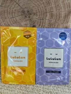 ★土日限定値下げ★ルルルンパック北海道♪２種類セットのサムネイル