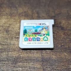 とびだせ どうぶつの森のサムネイル