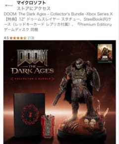 DOOM　The Dark Ages コレクターズ版　Xbox Series X