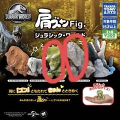 肩ズンFig ジェラシックワールドのサムネイル