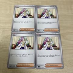 ポケモンカード　ミモザ　4枚のサムネイル