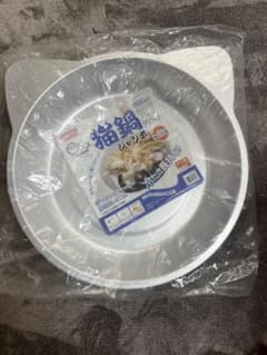 【未使用品】猫鍋ジャンボのサムネイル