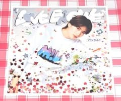 M!LK LOVE ENG!NE Amazon 特典 メガジャケ 山中柔太朗 - メルカリ