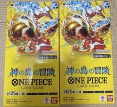 ワンピース カードゲーム 神の島の冒険 2BOX ボックス テープカット