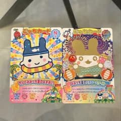 たまごっち にゅー！ごっちカード みみっち セットのサムネイル