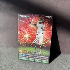 2024 カルビー プロ野球カード PS-37 ルナンデス　キラカードのサムネイル