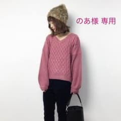 のあ様専用 LOWRYSFARM 5Gケーブルソデボリュームのサムネイル