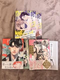 omch様専用】BL漫画 まとめ売り 3冊セット - メルカリ