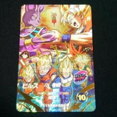 ドラゴンボールスーパーダイバーズ☆SDVP-033 CP ビルス - メルカリ