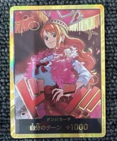 ナミ スーパーパラレル ドンカード ワンピース ヒロイン ブースター