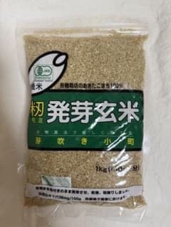 無農薬発芽玄米　芽吹き小町 有機認証発芽玄米「あきたこまち」 無農薬発芽玄米芽吹き小町 有機認証発芽玄米「あきた こまち」 5キロ