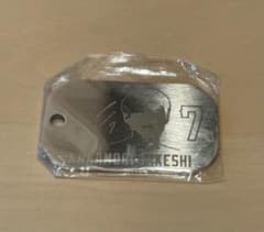 アビスパ福岡　ドッグタグ　金森健志のサムネイル