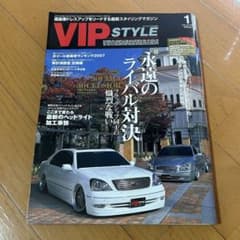 わらわら様 リクエスト 2点 まとめ商品のサムネイル