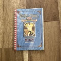 ポケットモンスター パーフェクトアルバム2／レトロ 当時物 シール貼り済みのサムネイル