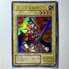 遊戯王】2期 エルフの剣士 WJ-02 ウルトラレア ホイルズレ - メルカリ