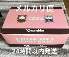 치이카와 Kiramekko Teddy Bear 컴플리트 박스