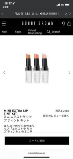 Bobbi Brownのサムネイル