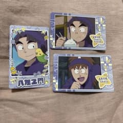 忍たま乱太郎 スナップマイド3 竹谷八左ヱ門 不破雷蔵 3枚セット