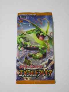 ◇エメラルドブレイク◇ 新品未開封パック ポケモンカードゲーム XY