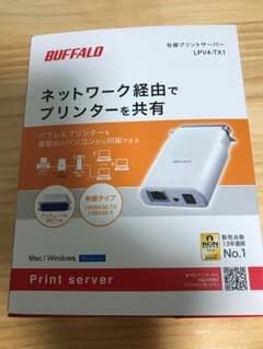 パラレルポート搭載用 プリントサーバー LPV4-TX1のサムネイル
