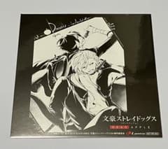 문호 스트레이독스 다자이 오사카 나카하라 나카야 CD 특전 DEAD APPLE 카드