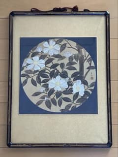 趣のある額縁に入った色紙のサムネイル