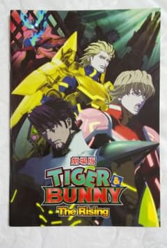 극장판 TIGER & BUNNY The Rising 브로셔