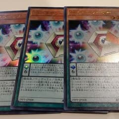 SRヘキサソーサーのサムネイル