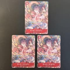 ワンピースカード モンキー・D・ルフィ Vジャンプ プロモ P-006のサムネイル