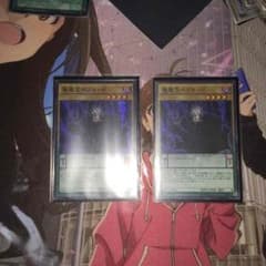 遊戯王 ベクターP セットのサムネイル
