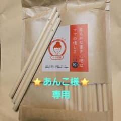 ママ鉛筆のサムネイル