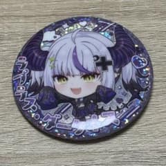 ラプラス・ダークネス ホロライブ缶バッジスナックvol.1 - メルカリ